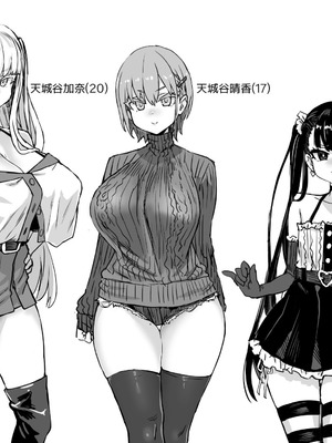 [Fatalpulse (朝凪)] Victim Girls 総集編 Fatalpulse20周年記念【朝凪全集】[DL版]_1304