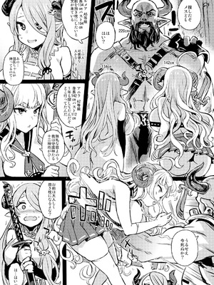 [Fatalpulse (朝凪)] Victim Girls 総集編 Fatalpulse20周年記念【朝凪全集】[DL版]_1312