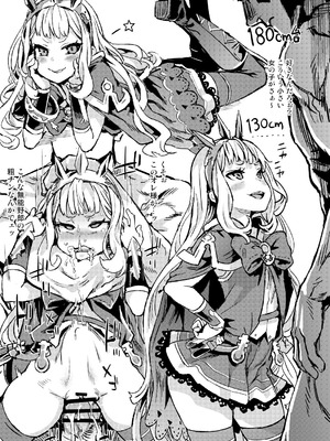 [Fatalpulse (朝凪)] Victim Girls 総集編 Fatalpulse20周年記念【朝凪全集】[DL版]_1324