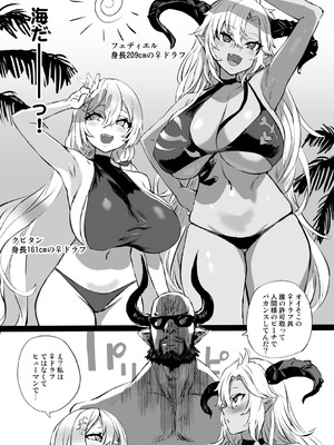 [Fatalpulse (朝凪)] Victim Girls 総集編 Fatalpulse20周年記念【朝凪全集】[DL版]_1329