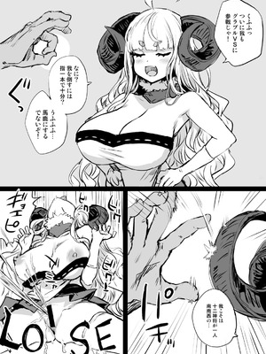 [Fatalpulse (朝凪)] Victim Girls 総集編 Fatalpulse20周年記念【朝凪全集】[DL版]_1339