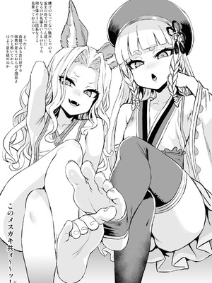 [Fatalpulse (朝凪)] Victim Girls 総集編 Fatalpulse20周年記念【朝凪全集】[DL版]_1343