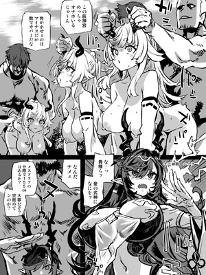 [Fatalpulse (朝凪)] Victim Girls 総集編 Fatalpulse20周年記念【朝凪全集】[DL版]_1350