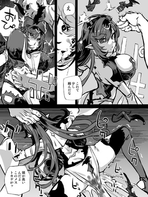 [Fatalpulse (朝凪)] Victim Girls 総集編 Fatalpulse20周年記念【朝凪全集】[DL版]_1351