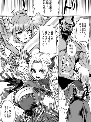 [Fatalpulse (朝凪)] Victim Girls 総集編 Fatalpulse20周年記念【朝凪全集】[DL版]_1369