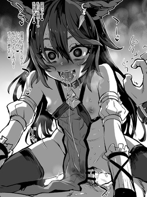 [Fatalpulse (朝凪)] Victim Girls 総集編 Fatalpulse20周年記念【朝凪全集】[DL版]_1376