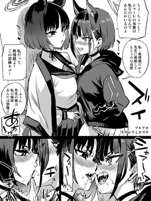 [Fatalpulse (朝凪)] Victim Girls 総集編 Fatalpulse20周年記念【朝凪全集】[DL版]_1377