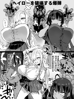 [Fatalpulse (朝凪)] Victim Girls 総集編 Fatalpulse20周年記念【朝凪全集】[DL版]_1382