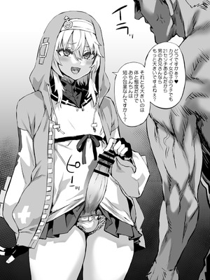 [Fatalpulse (朝凪)] Victim Girls 総集編 Fatalpulse20周年記念【朝凪全集】[DL版]_1389