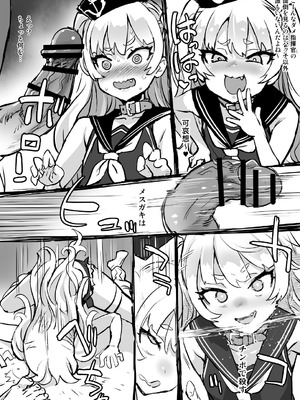 [Fatalpulse (朝凪)] Victim Girls 総集編 Fatalpulse20周年記念【朝凪全集】[DL版]_1392