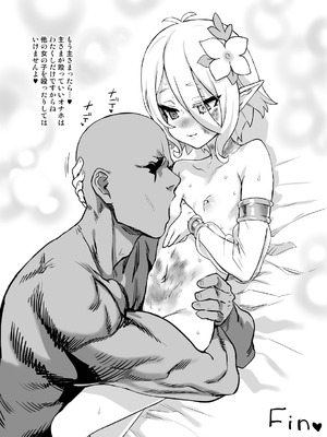 [Fatalpulse (朝凪)] Victim Girls 総集編 Fatalpulse20周年記念【朝凪全集】[DL版]_1396