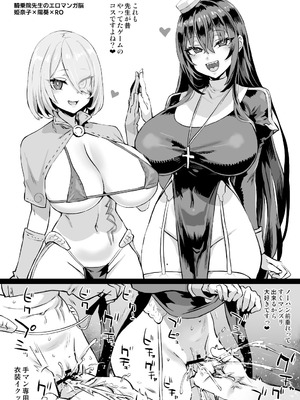 [Fatalpulse (朝凪)] Victim Girls 総集編 Fatalpulse20周年記念【朝凪全集】[DL版]_1407