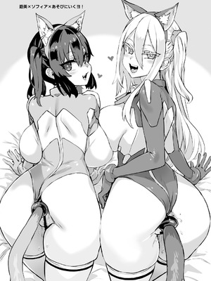 [Fatalpulse (朝凪)] Victim Girls 総集編 Fatalpulse20周年記念【朝凪全集】[DL版]_1418