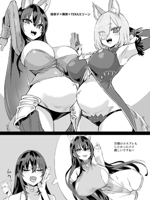 [Fatalpulse (朝凪)] Victim Girls 総集編 Fatalpulse20周年記念【朝凪全集】[DL版]_1419