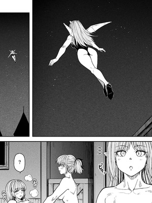 [Road=ロード=] 力あるサキュバスは性欲を満たしたいだけ 18 END_057