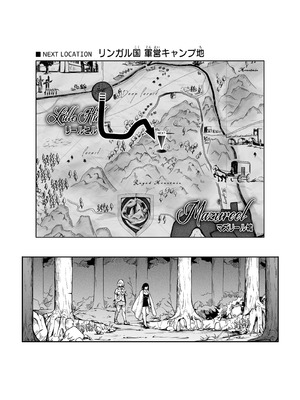 [Road=ロード=] 力あるサキュバスは性欲を満たしたいだけ 18 END_082