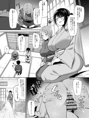 [ろまあぽ (此処鮮)] ドスケベ女将&女中のおもてなし～性欲ダダ漏れ熟れむちエロメス×2のチンポ取り合いド下品ご奉仕～_03