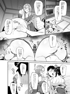 [ろまあぽ (此処鮮)] ドスケベ女将&女中のおもてなし～性欲ダダ漏れ熟れむちエロメス×2のチンポ取り合いド下品ご奉仕～_06