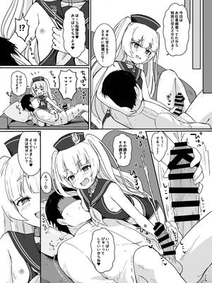 [わさびもち (ももさわ)] アズレン本まとめ (アズールレーン) [DL版]_010