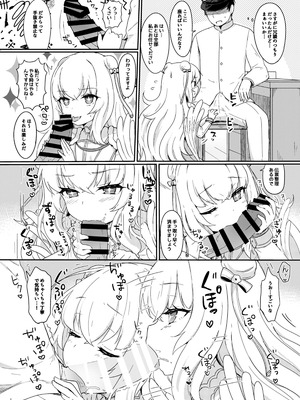 [わさびもち (ももさわ)] アズレン本まとめ (アズールレーン) [DL版]_028