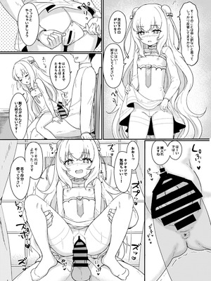 [わさびもち (ももさわ)] アズレン本まとめ (アズールレーン) [DL版]_030