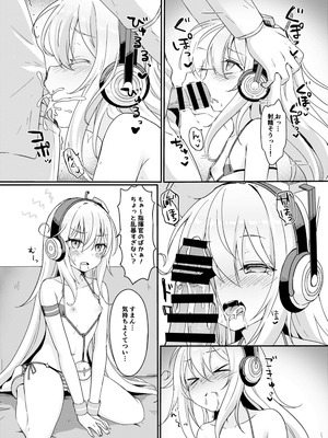 [わさびもち (ももさわ)] アズレン本まとめ (アズールレーン) [DL版]_051