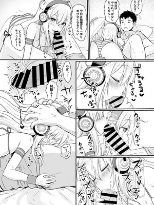 [わさびもち (ももさわ)] アズレン本まとめ (アズールレーン) [DL版]_057