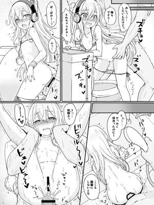 [わさびもち (ももさわ)] アズレン本まとめ (アズールレーン) [DL版]_062