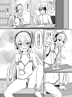[わさびもち (ももさわ)] アズレン本まとめ (アズールレーン) [DL版]_064