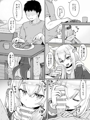 [わさびもち (ももさわ)] アズレン本まとめ (アズールレーン) [DL版]_078