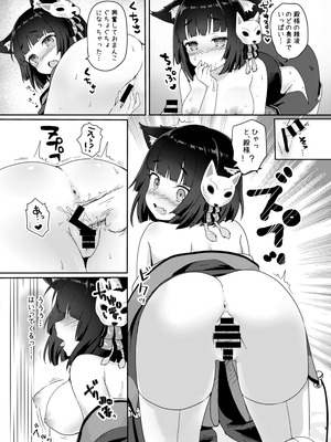 [わさびもち (ももさわ)] アズレン本まとめ (アズールレーン) [DL版]_099