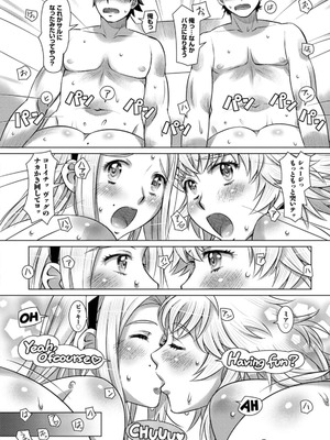 [鮫葉いくや] ミックス＋ラブ＋ジュース_124