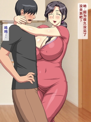 [逝印乳業 (逝印)] 里帰りした姉がおせっかいでエロくってベタベタしてくる。[个人汉化]_010_0109