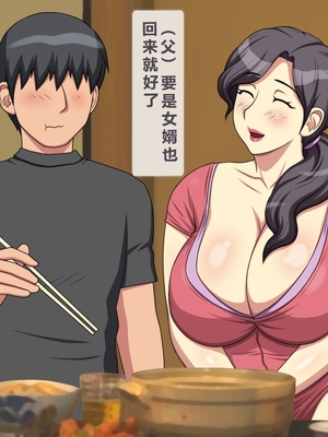 [逝印乳業 (逝印)] 里帰りした姉がおせっかいでエロくってベタベタしてくる。[个人汉化]_028_0501