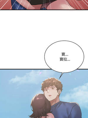 想要擁有她 84-85話_85_03_gbhh