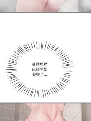 想要擁有她 84-85話_85_06_swox