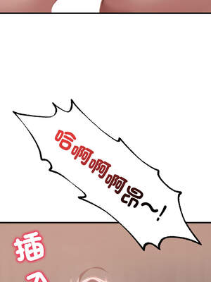想要擁有她 84-85話_85_08_yyfd