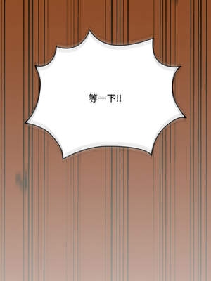 下班後的秘密關係 76-77話_76_06_nnwg