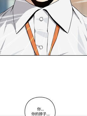 下班後的秘密關係 76-77話_76_07_ggyu