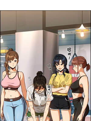 下班後的秘密關係 76-77話_76_12_ecmn