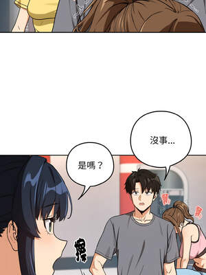 下班後的秘密關係 76-77話_77_07_mxmj