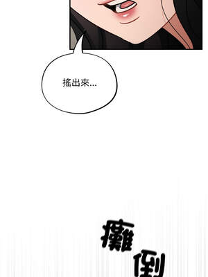 傻傻病毒 41-42話_41_01_taoy