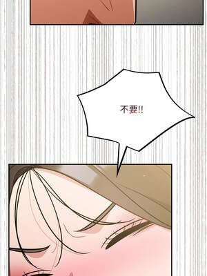 傻傻病毒 41-42話_41_04_vble