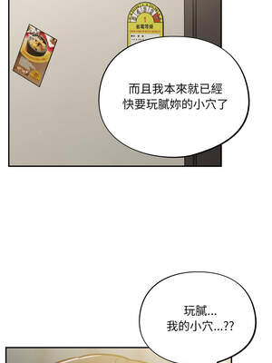 傻傻病毒 41-42話_41_08_afss