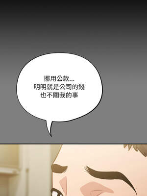 傻傻病毒 41-42話_41_10_wllf