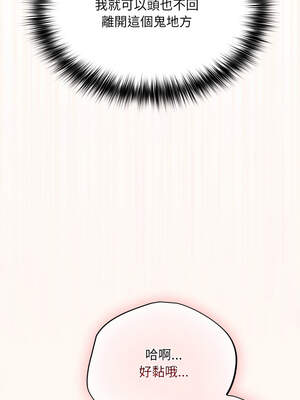 傻傻病毒 41-42話_41_15_rcde