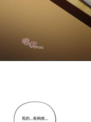 傻傻病毒 41-42話_42_06_ooxi