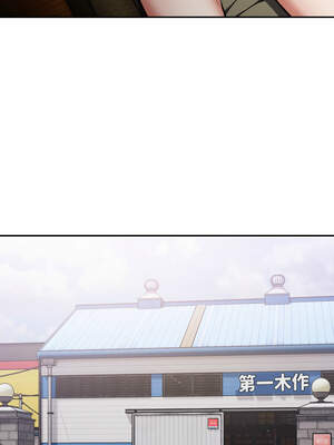 傻傻病毒 41-42話_42_08_qgfn