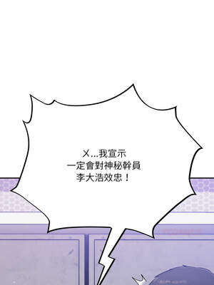 傻傻病毒 41-42話_42_13_gjkd