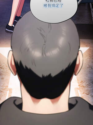 傻傻病毒 41-42話_42_14_wmqk